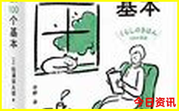 冬天去哪个国家旅游好
