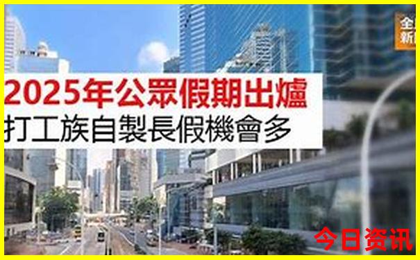 夏季旅游最适合的城市