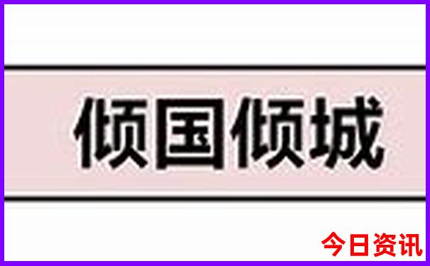 包头草原旅游景点大全